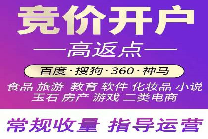 百度广告推广：打造爆款产品的关键
